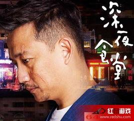 深夜食堂黄磊什么背景,黄磊演绎的都市温情与人生百态